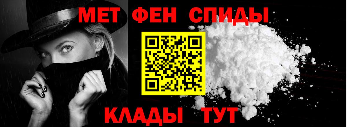 АМФ  Вход с VPN  Реутов  Амфетамин VHQ 