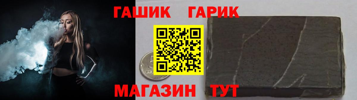Реутов  Гашиш гарик  Вход с VPN 