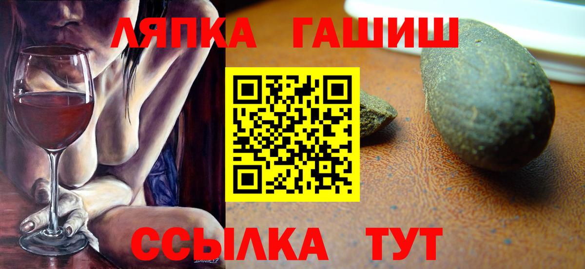 ГАШИШ Изолятор Реутов