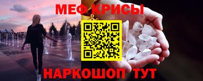 спайс Ачхой-Мартан