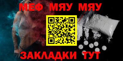 спайс Ачхой-Мартан