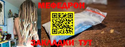спайс Ачхой-Мартан