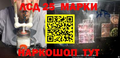 спайс Ачхой-Мартан