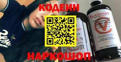 спайс Ачхой-Мартан