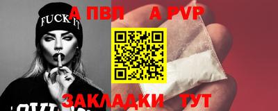 спайс Ачхой-Мартан