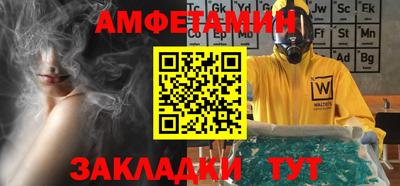 спайс Ачхой-Мартан