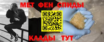 спайс Ачхой-Мартан