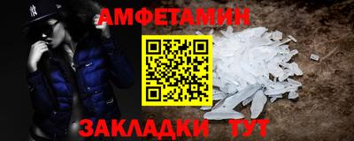 спайс Ачхой-Мартан