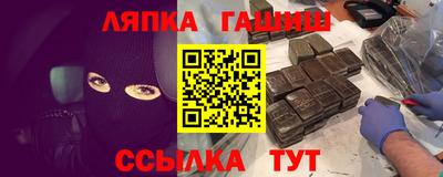 герыч Баксан