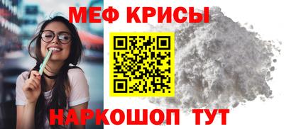 спайс Ачхой-Мартан