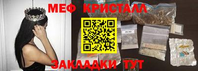 спайс Ачхой-Мартан
