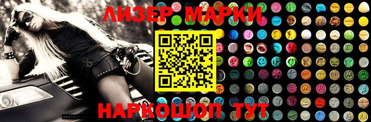 Реутов  Лсд 25 экстази ecstasy  LSD-25 экстази  LSD-25 экстази ecstasy  Вход с VPN 