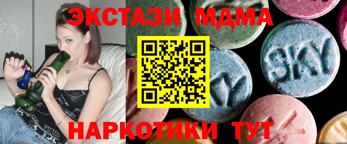 МДМА VHQ Реутов