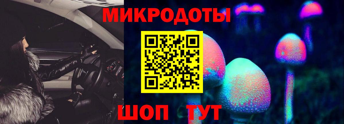 Галлюциногенные грибы прущие грибы Реутов