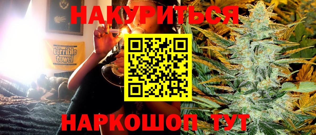 Реутов  Бошки Шишки VHQ  Вход с VPN  Бошки марихуана MAZAR 